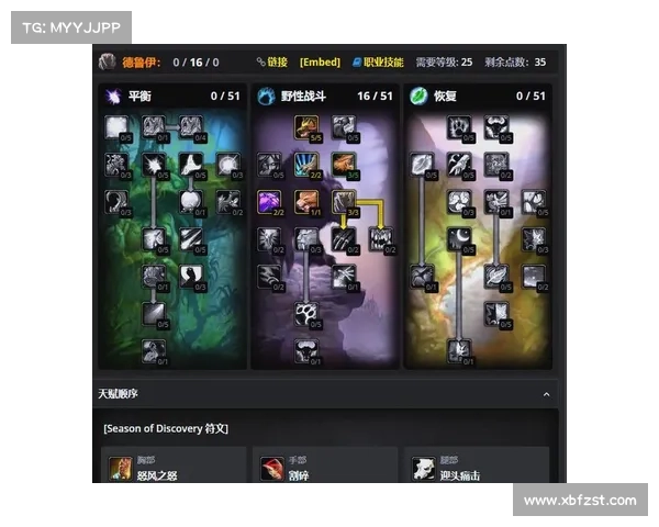 魔兽世界怀旧服新号免费升级技能攻略