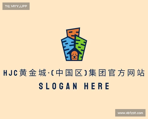 认识HJC黄金城·(中国区)集团官方网站